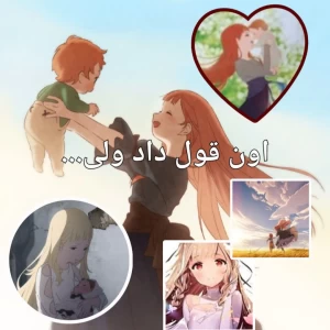 عکس ماکیا (فان)