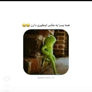 عکس کمی قهقهه بزنیم