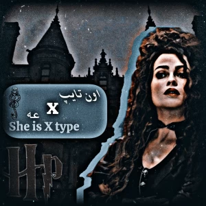 عکس اون تایپ X عه"
