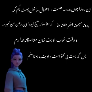 عکس فکت های خفن از شکارچیان شیاطین کیپاپ!!!!