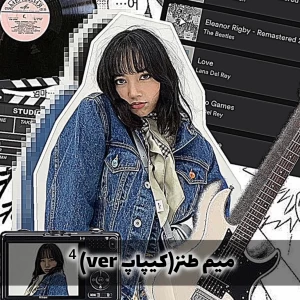 عکس میم طنز(کیپاپ ver)⁴