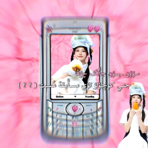 عکس جأنگ چؤهأ‌ سؤؤن یؤنیس ( ! ! )