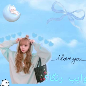 عکس وایب رنگا؟....