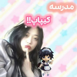 عکس مدرسه کیپاپ!!