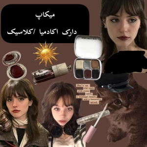 عکس میکاپ دارک اکادمیا ؟