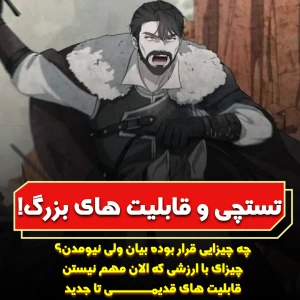 عکس کمی راجب قابلیت های تستچی؛