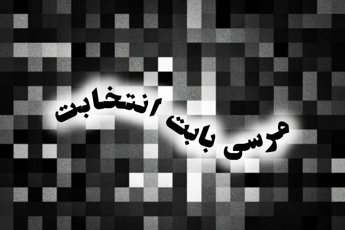 چت جیپیتی core: