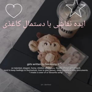 عکس ایده نقاشی با دستمال کاغذی
