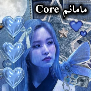 عکس مامانم Core: