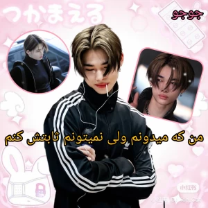 عکس 🌸 : من که میدونم ولی نمیتونم ثابتش کنم