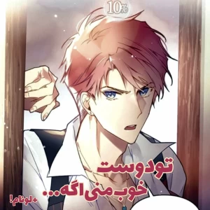 عکس تو‌دوست‌خوب‌منی‌اگه‌...