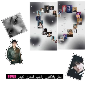 عکس نظر بلاگیون راجب استری کیدز