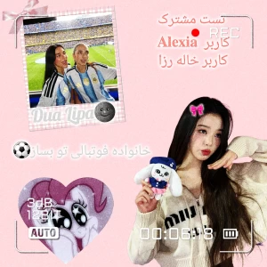 عکس خانواده فوتبالی خودتو بساز⚽