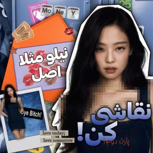 عکس 初め : نقاشی کن!ₚ₂