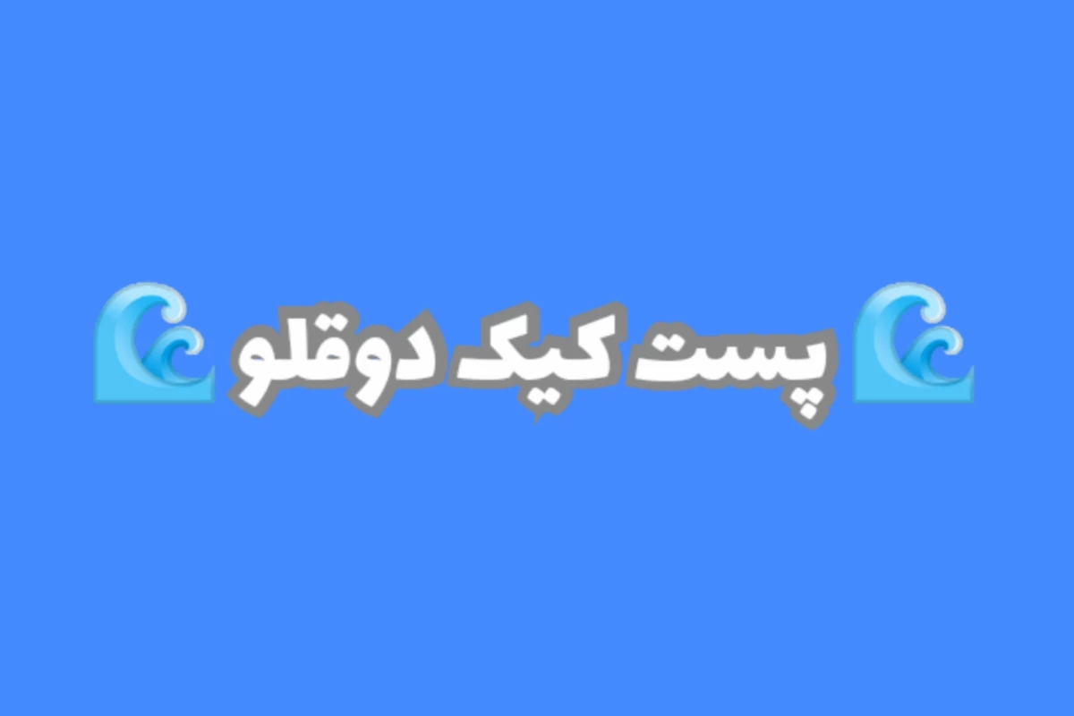 🌊:اتاقم core