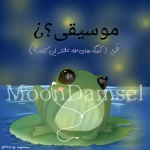عکس موسیقی؟¿