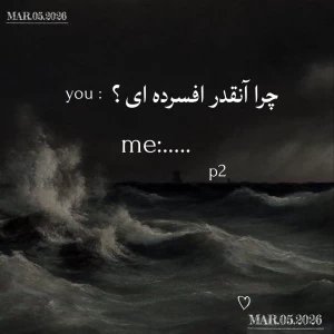 عکس چرا آنقدر افسرده ای ؟ p2
