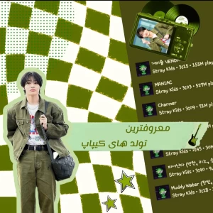 عکس تولد؟!