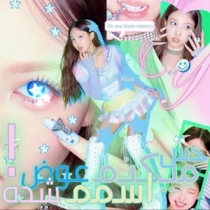 عکس فک کنم اسمم عوض شده!!(کیپاپ)