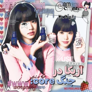 عکس ⩩   :   اریکا در ج.نگ core: