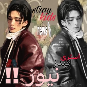 عکس ⪩⪨ : اسکیز نیوز!!