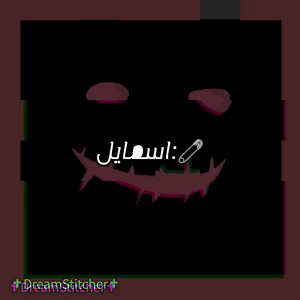 عکس اسمایل