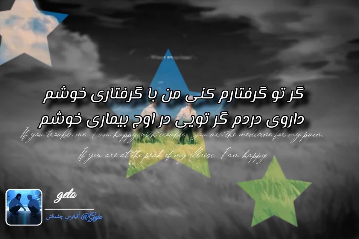 لبخند تو