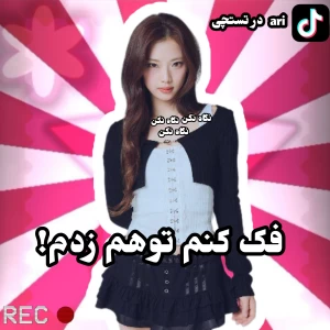 عکس فک کنم توهم زدم!