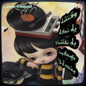 عکس معانی پشت نقاشی های کودکان!