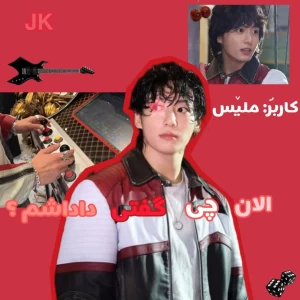 عکس چی گفتی داداشم!؟