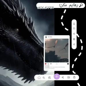عکس رهایم مکن‌؛
