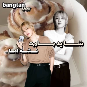 عکس 🦌::شــایــد بـاورت نـشه امـا..