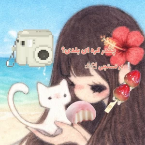 عکس جقدر زبان کره ای رو بلدی