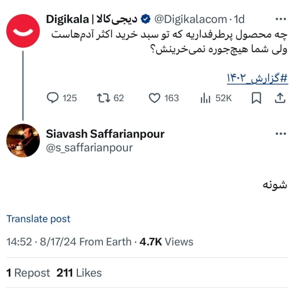 عکس