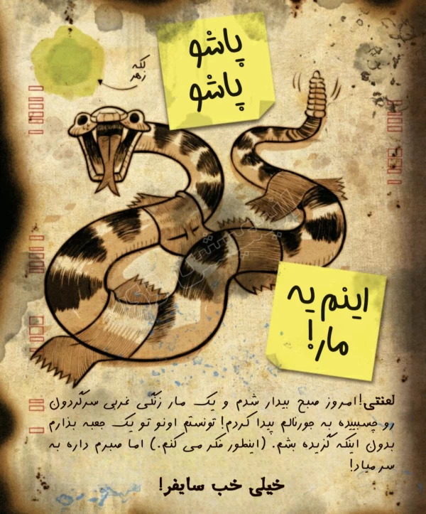 عکس