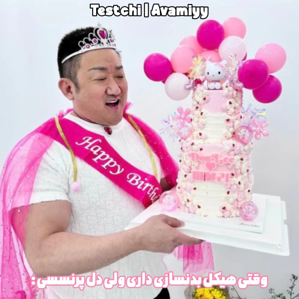 عکس