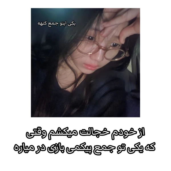 عکس
