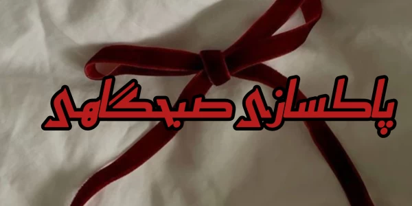 عکس