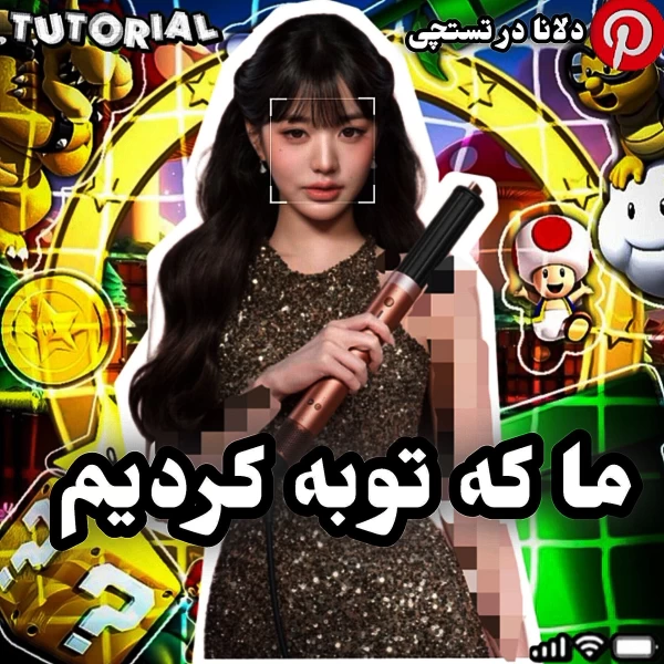 عکس