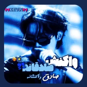 عکس