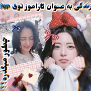 عکس زندگی به عنوان یک کارآموز توی جی وای پی چطور می گذره
