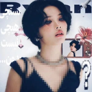 عکس تـستچی‌هیـچی‌نیسـت‌بـدون؛  ( کــاربرها )