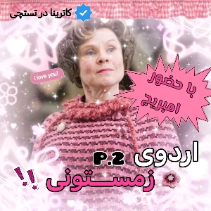 عکس اردوی زمستانی: اساتید و دانش‌اموزان در دره‌برفی گیر افتادند! p.2
