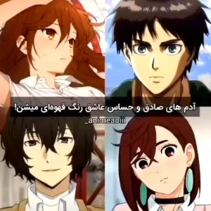 عکس هر نوع آدم از چه رنگی خوشش میاد؟