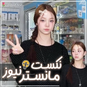 عکس