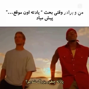 عکس میم‌از‌همه‌رنگ!p17
