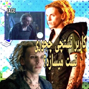 عکس کاربر تستچی چطوری پست میسازه؟(فان)