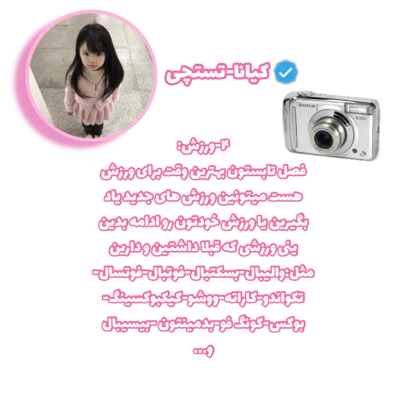 عکس