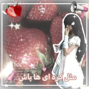 عکس مثل کره ای ها باش