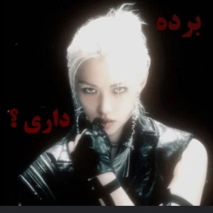 عکس برده داری ؟؟